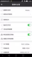 3 abnormal situation message push. Ttcam Apk 2 7 4 Download For Android Download Ttcam Apk Latest Version Apkfab Com