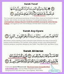 Tepatnya surat yusuf ayat 4 serta surat yasin ayat 36. Doa Pengasih Untuk Mengerat Kasih Suami Isteri Islam Itu Indah Islamic Quotes Kata Kata Indah Kutipan Pelajaran Hidup