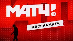Официальное сообщество российского общедоступного спортивного телеканала матч тв. Match Tv Budet Gotovit Vypuski Novostej Sporta Dlya Ntv Rt Na Russkom