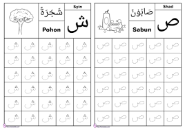 Buku aktiviti bm tahun 2 sk jilid 1. Menebalkan Huruf Hijaiyah Lengkap Pdf Lembar Kerja Anak Tk Paud