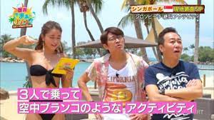 裏ピク