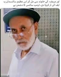 Instagram video by Tahir Shad • Jun 7, 2025 at 9:06 PM