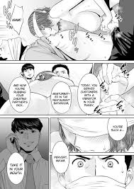 桂あいり 「夫の部下にイかされちゃう…」抗えず感じてしまう不倫妻 12 英訳