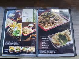 蕎麦 和 太 奈 部