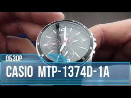 Casio Mtp 1374d 1a Mtp 1374d 1avdf Youtube