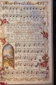 How Great Thou Art Cross Stitch Kit Pretty Vera K Designs Used Cross Stitch Cross Stitch Kit Stitch