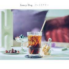 Saucy Dog – そんだけ (Sondake) Lyrics | Genius Lyrics