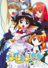 Mahoromatic Motto Utsukushii Mono Myanimelist Net