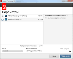 Adobe Photoshop Cs2 скачать бесплатно русская версия без регистрации Ustanovka I Aktivaciya Adobe Photoshop Cc