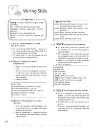 гдз по английскому языку 5 класс афанасьева и верещагина Gdz Po Algebre K Uchebniku Makarychev Klass Uchebnik 5 Klass