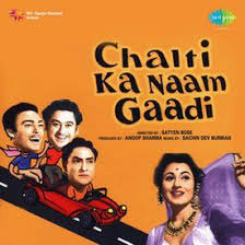 Ek Ladki Bheegi Bhagi Si Mp3 Song Download By Kishore Kumar Chalti Ka Naam Gaadi Wynk Comment must not exceed 1000 characters.
