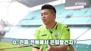 귀하가 사용하고 계신 브라우저는 스크립트를 지원하고 있지 않아서, 레이아웃 및 컨텐츠가 정상적으로 동작 하지 않을 수 있습니다. ì¶•êµ¬í†¡í†¡ ì´ìž¬ì„±ì„ ìˆ˜ì—ê²Œ ì§„ì§œ ì „ë¶ì—ì„œ ì€í‡´í• ê±´ì§€ ìžìœ ê²Œì‹œíŒ ì—ë²„ê·¸ë¦°