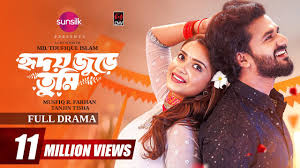 Hridoy Jure Tumi | হৃদয় জুড়ে তুমি | Full Natok | Musfiq R Farhan | Tanjin  Tisha | Bangla Natok 2024
