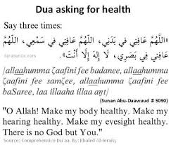 Du A For Health Dua For Health Islamic Quotes Quran Quotes