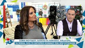 Maybe you would like to learn more about one of these? Sofia Moytidoy H Korh Moy Snomparei Ta Binteo Moy Sto Youtube Newsbomb