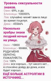 как узнать по знаку зодиака что в тебя влюбились Pin Ot Polzovatelya Evangelina Shestakova Na Doske Goroskop V 2020 G Znaki Zodiaka Astrologicheskie Znaki Znak Bliznecy