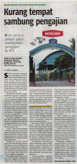 Sekolah berasrama penuh (sbp) merupakan sekolah kelolahan kpm yang bertujuan untuk memupuk serta mengembangkan potensi pelajar cemerlang di samping menyediakan suasana pembelajaran yang. Nasib Bekas Pelajar Sekolah Sukan Kurang Tempat Sambung Pengajian Universiti Putra Malaysia