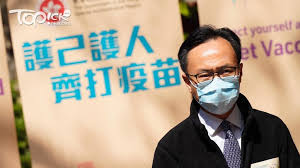 衞 生 署 致 函 外 籍 家 庭 傭 工 僱 主 有 關 接 種 麻 疹 、 流 行 性 腮 腺 炎 及 德 國 麻 疹 混 合 疫 苗. Urmsrxoyfp Sem