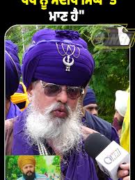 Sundeep Singh Boparai