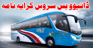Daewoo Express Fares Updated 2019 Latest Bus News Pk Buses Daewoo Bus Bus Tickets