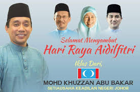 Check spelling or type a new query. Mohd Khuzzan Abu Bakar On Twitter Slmt Hari Raya Idul Fitri Maaf Zahir Batin N Izzah Drwanazizah Azminali Rafiziramli Anwaribrahim Http T Co Ulogepvhf7