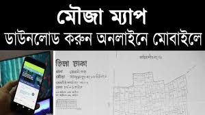 How To Get Land Property Information Online Land Records Deed Information Online Process Bangla By Bengali Techsquad The official document containing the details of the land which is prepared by the government survey is known as khatian. land records deed information online