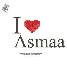 اسم اسماء بالانجليزي نقوش مميزة جدا بالانجليزية لاسم اسماء اروع روعه