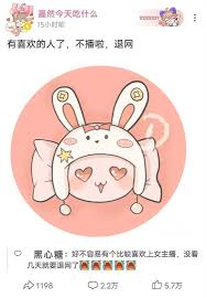 全网500万粉的“擦边导师”，怎么就突然退网了？_直播_视频_coser