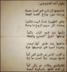 إحساســـي مو كلـ البشـــر يفهمونـــهـ Posts Facebook
