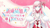泽音 (VTuber)