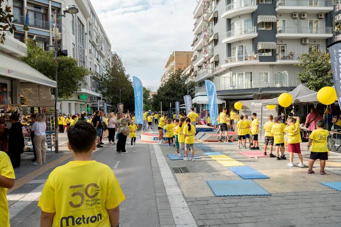 Η Metron ΜΕΓΑΛΟΣ ΧΟΡΗΓΟΣ ΣΤΟ ΑΘΛΟΡΑΜΑ ΣΤΙΒΟΥ ΣΕΡΡΩΝ - Σημερινή Των Σερρών