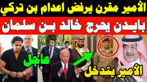 Ù‚ØµØ© Ø®Ø§Ù„Ø¯ Ø§Ù„Ø¯ÙˆØ³Ø±ÙŠ Ø§Ù„Ø­Ù‚ÙŠÙ‚ÙŠØ©