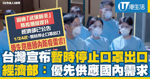 Image result for 蘇貞昌口罩夠用