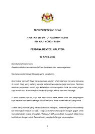 Jan 12, 2021 · teks ucapan khas yab perdana menteri bersempena hari raya aidiladha 1442h/2021 kenyataan media mengenai pelantikan pengerusi pelaburan hartanah berhad (phb) dan pengerusi petroliam nasional berhad (petronas) Teks Perutusan Khas Perdana Menteri Yab Muhyiddin Yassin Facebook