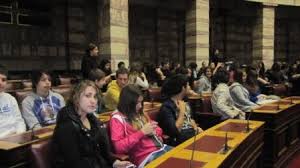 Κατά τη διάρκεια των συναλλαγών οι ομιλητές δημιουργούν και διατηρούν κοινωνικές και επαγγελματικές επαφές. Ekpaideytikh Episkepsh Ths G Gymnasioy Sth Boylh Twn Ellhnwn 24 2 2014 4o Gymnasio Alimoy Blog