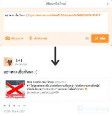 ประเด็นดราม่ายังไม่จบ หลัง พี่เอก heartrocker ปิดแอคเคาท์ทวิตเตอร์ ยิ่ง. Twitter à¸›à¸¥ à¸­à¸¢à¸Ÿ à¹€à¸ˆà¸­à¸£ à¸ à¸‡à¸—à¸§ à¸•à¹ƒà¸™à¸—à¸§ à¸•à¸­ à¸à¸— à¸¥à¸‡à¹€à¸§à¸­à¸£ à¸Š à¸™à¹€à¸§ à¸šà¹à¸¥ à¸§ Faceblog In