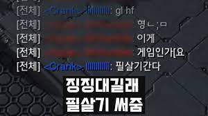 Feb 23, 2021 · 전태양과 쇼타임 상대로 1승 1패를 기록한 상태에서 조성주와 경기를 했는데 1세트에서 40분 넘게 유리하던 경기가 말도 안되는 핵 한방에 그대로 뒤집혀버리는 상 황 이 발생했고 2세트에선 전진병영까지 당하면서 1승 2패를 기록했다. ë˜ í•µ í•œë°©ì— ìŠ¤íƒ€2 ëª…ê²½ê¸° ê°•ë¯¼ìˆ˜ Vs ê¹€ë„ìš± Youtube