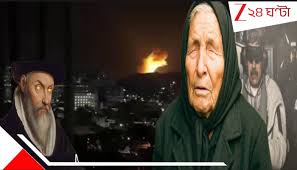 Baba Vanga and Nostradamus on Venezuela: মাদুরোর দুর্ভাগ্যের কথা আগেই বলেছিলেন বাবা ভাঙ্গা নস্ট্রাদামুস? সামনে এল ২০২৬ নিয়ে এঁদের অবিশ্বাস্য…
