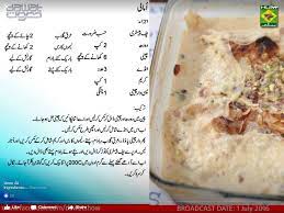 Pin By Mahvish Salim On Dessert Recipes Dessert Recipes Cooking And Baking Recipes