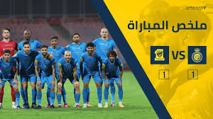 يأتي موعد مباراة النصر السعودي القادمة ضد الاتحاد في تمام الساعة 10:00 بتوقيت أبو ظبي، 9:00 بتوقيت مكة المكرمة، 8:00 بتوقيت القاهرة عبر شاشة القناة الرياضية السعودية اتش دي 4. Ù…Ù„Ø®Øµ Ù…Ø¨Ø§Ø±Ø§Ø© Ø§Ù„Ù†ØµØ± 1 1 Ø§Ù„Ø§ØªØ­Ø§Ø¯ Ø¯ÙˆØ±ÙŠ ÙƒØ£Ø³ Ø§Ù„Ø£Ù…ÙŠØ± Ù…Ø­Ù…Ø¯ Ø¨Ù† Ø³Ù„Ù…Ø§Ù† Ø§Ù„Ø¬ÙˆÙ„Ø© Ø§Ù„Ø®Ø§Ù…Ø³Ø© Ø¹Ø´Ø± Youtube