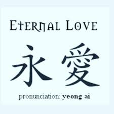 Eternal Love Simbolos De Tatuaje Japoneses Tatuajes Letras Chinas Letras Para Tatuajes
