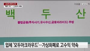 Apr 19, 2021 · 5만9천달러서 5만1천달러로…현재 5만6천달러 미 재무부, 금융기관 상대 돈세탁 조사 루머 코인베이스 임원 주식 매도…신장 정전 사태 등 ìžìœ ê²Œì‹œíŒ í°ì§€ì‚¬ê¸°