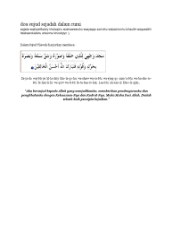 Mengucapkan takbir kemudian melakukan sujud sekali dan membaca doa sujud tilawah. Doa Sujud Sejadah Dalam Rumi