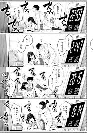 C101) [甘噛本舗 (まんの)] 入り浸りギャルにま〇こ使わせて貰う話 (オリジナル)_(C101) [甘噛本舗 (まんの)] 入り浸りギャルにま〇こ使わせて貰う話  (オリジナル) - 禁漫屋