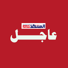 صرَّح المُتحدث الرسمي باسم وزاره الدفاع، العميد الركن تركي المالكي، بوقوع انفجار عرضي عند الساعة (0510) من صباح اليوم الأربعاء، الموافق 14 يوليو 2021م، بإحدى الساحات خارج مدينة الخرج، والمخصصة لتجميع وإتلاف مخلفات الذخائر غير الصالحة للاستخدام. Ø§Ù†ÙØ¬Ø§Ø± ÙŠÙ‡Ø² Ù…Ù†Ø·Ù‚Ø© Ø§Ù„Ø®Ø±Ø¬ Ø§Ù„Ø³Ø¹ÙˆØ¯ÙŠØ© ÙˆÙˆØ²Ø§Ø±Ø© Ø§Ù„Ø¯ÙØ§Ø¹ ØªÙˆØ¶Ø­