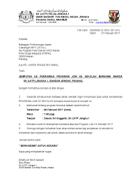 Contoh surat permohonan izin tidak masuk sekolah. Surat Jemputan Jom Ke Sekolah 2017