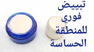 لكل النساء اقوى كريم خارق لتفتيح المناطق الحساسة كلها الشفرتين الركب الابطين الاكواع الجسم القدمين beauty skin care routine homemade skin care skin care mask