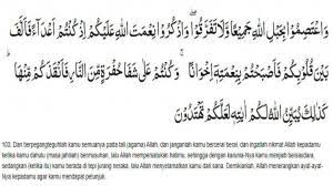 Maka setiap muslim digalakkan untuk menteladani dan mengamalkan apa yang telah baginda ﷺ contohkan terutama ketika bangun untuk solat tahajjud dalam usaha memulia dan menghidupkan sunnahnya. Mengorek Surat Ali Imran Ayat 103 Yang Dikutip Putin Agar Perang Yaman Diakhiri Bagian 1