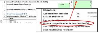 Itr1 Filling Income From Form 16 How To Fill Itr Income