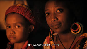 Damian "Jr. Gong" Marley